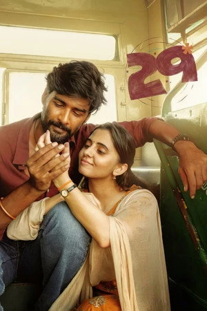 29 2026 - Tamil Dual Audio WEB-DL | Hindi Full Movie