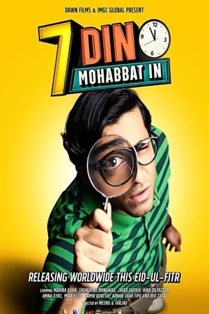 7 Din Mohabbat In 2018 Pakistani Movie | Hindi Full Movie HDRip x264 [900MB]