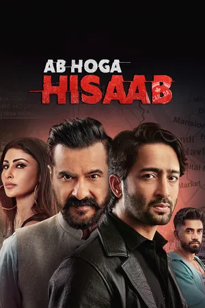 Ab Hoga Hisaab 2026 Season 1 Audio WEB-DL | Hindi Full Movie [ALL EPISODES]