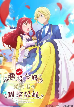An Observation Log of My Fiancée Who Calls Herself a Villainess 2026 Season 01 - English - Japanese Audio WEB-DL | Hindi Full Movie [EP 04 Added]