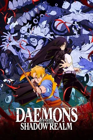 Daemons of the Shadow Realm 2026 Season 1 - English - Japanese Audio WEB-DL | Hindi Full Movie [EP 01 TO 14 Added]