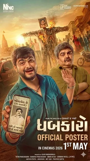 Dhabkaaro 2026 Audio HDTC | Hindi Full Movie