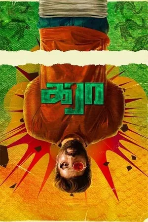 Karaa 2026 Tamil (Clean) Multi Audio HDTC | Hindi Full Movie