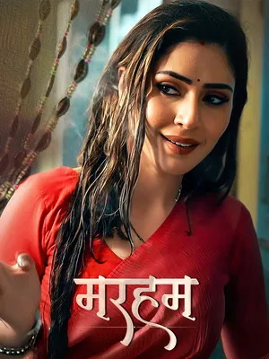 Marham 2026 Season 1 Dual Audio WEB-DL | Hindi Full Movie [ALL EPISODES]