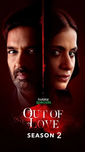 Out of Love 2021 Season 2 Audio WEB-DL | Hindi Full Movie [ALL EPISODES]