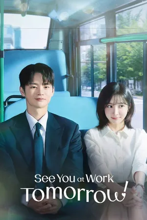 See You at Work Tomorrow! 2026 Season 1 - Korean Audio WEB-DL | Hindi Full Movie [EP - 11 ADDED]