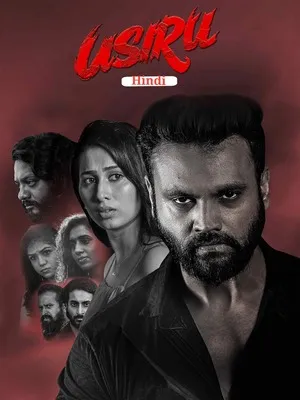 Usiru 2025 - Kannada Dual Audio WEB-DL | Hindi Full Movie