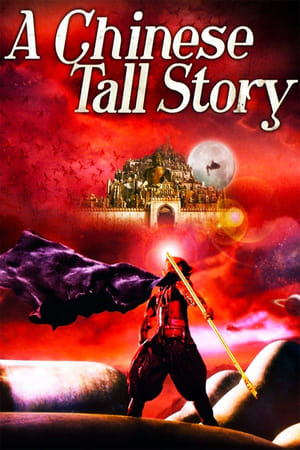 A Chinese Tall Story 2005 Dual Audio | Hindi Full Movie BluRay 300MB