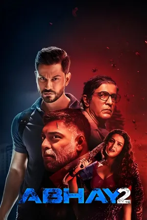 Abhay 2020 Dual Audio WEB-DL | Hindi Full Movie [ALL EPISODES]