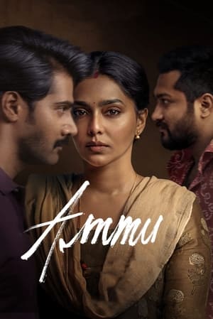 Ammu 2022 ( – Telugu) Dual Audio UnCut HDRip | Hindi Full Movie – 480p