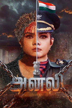 Anali 2026 - Tamil Dual Audio WEB-DL | Hindi Full Movie