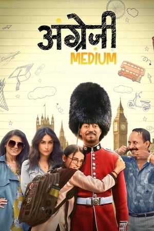 Angrezi Medium 2020 Movie | Hindi Full Movie HDRip - [400MB]