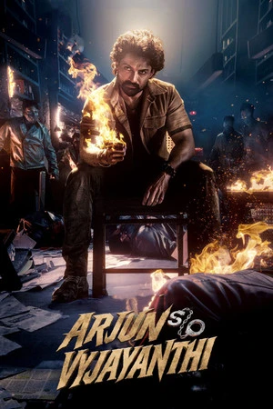 Arjun S/O Vyjayanthi 2025 -Telugu Dual Audio WEB-DL | Hindi Full Movie