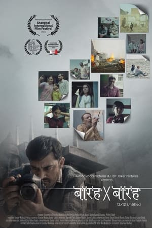 Barah by Barah (2021) Movie | Hindi Full Movie HDRip x264 [900MB]