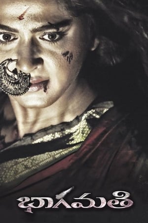 Bhaagamathie (2018) Dual Audio | Hindi Full Movie UnCut HDRip [1.5GB]