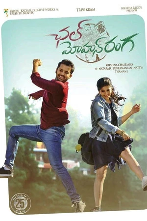 Chal Mohan Ranga 2018 Dual Audio WEB-DL | Hindi Full Movie