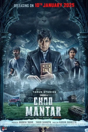 Choo Mantar 2025 - Kannada Dual Audio WEB-DL | Hindi Full Movie