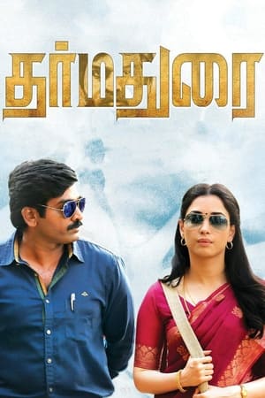 Dharma Durai (2016) ( - Tamil) Dual Audio | Hindi Full Movie UnCut HDRip 450MB