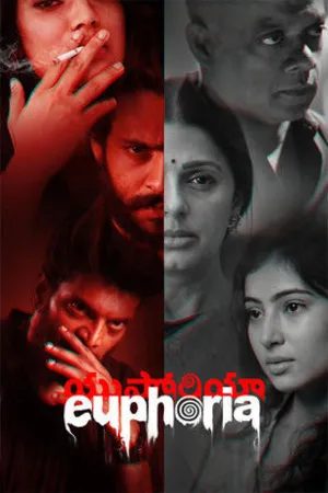 Euphoria 2026 – HQ/Studio Dual Audio WEB-DL | Hindi Full Movie
