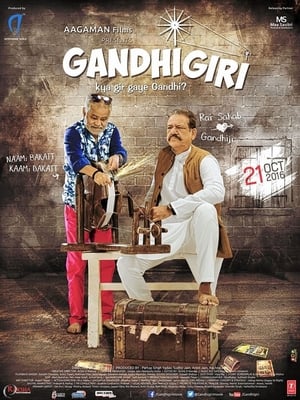 Gandhigiri 2016 350MB Full Movie DTHRip | Hindi Full Movie