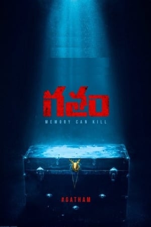 Gatham (2020) ( – Telugu) Dual Audio | Hindi Full Movie UnCut HDRip [1GB]