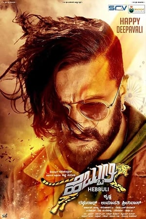 Hebbuli (2017) Dual Audio | Hindi Full Movie UNCUT HDRip 400MB