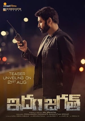 Idam Jagath (2018) ( – Telugu) Dual Audio UnCut HDRip | Hindi Full Movie – 480p