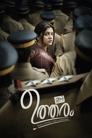 Ini Utharam 2022 Dual Audio WEB-DL | Hindi Full Movie