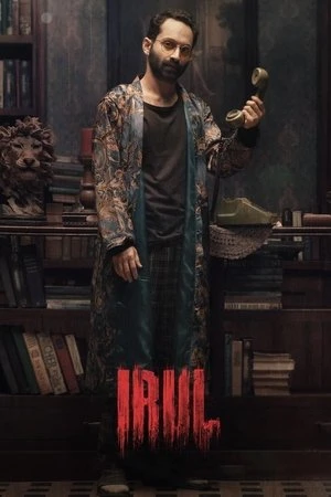 Irul 2021 Dual Audio WEBRip | Hindi Full Movie