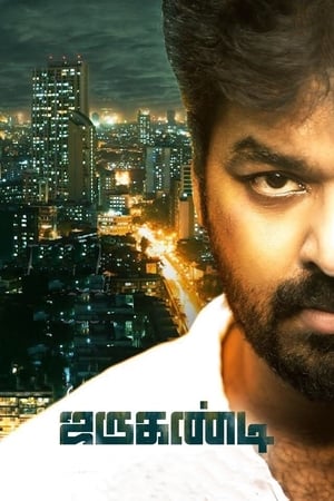 Jarugandi (2018) Dual Audio () | Hindi Full Movie HDRip 350MB