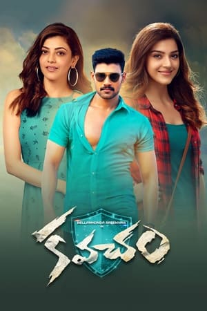 Kavacham (2018) Dubbed | Hindi Full Movie HDRip 400MB