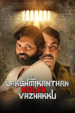 Lakshmikanthan Kolai Vazhakku 2026 Audio HDTC | Hindi Full Movie