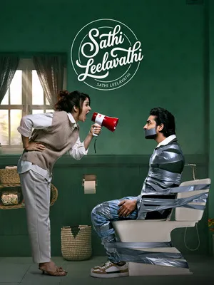 Sathi Leelavath 2026 - Telugu Audio WEB-DL | Hindi Full Movie