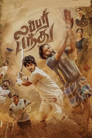 Lubber Pandhu 2024 Telugu Dubbed CAMRip | Hindi Full Movie