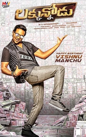 Luck Unnodu 2017 Dual Audio [ – Telugu] | Hindi Full Movie UNCUT HDRip 350MB