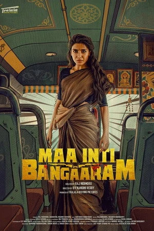 Maa Inti Bangaram 2026 Dual Audio WEB-DL | Hindi Full Movie