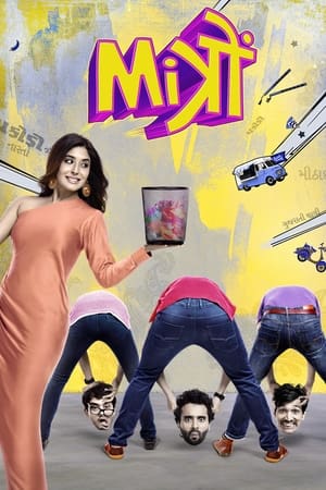 Mitron (2018) Movie | Hindi Full Movie HDRip x264 [1.3GB]