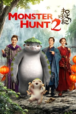 Monster Hunt 2 (2018) Dual Audio | Hindi Full Movie BluRay [1.2GB]