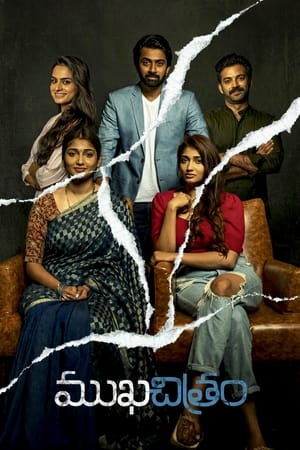 Mukhachitram (2022) (HQ Dubbed) Movie HDRip | Hindi Full Movie – 480p