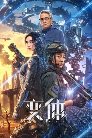 Mutant (2024) Dual Audio HDRip | Hindi Full Movie – 720p – 480p
