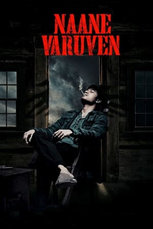 Naane Varuven 2022 (HQ-Dubbed) Movie DVDScr | Hindi Full Movie – 480p