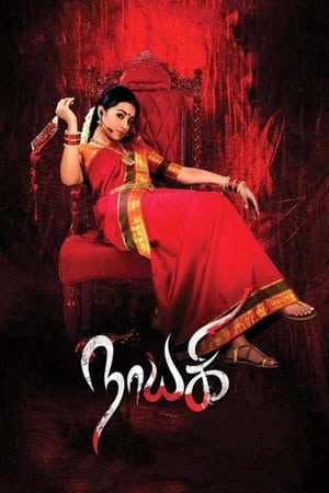 Nayaki (2016) Dual Audio | Hindi Full Movie UnCut HDRip 400MB ESubs