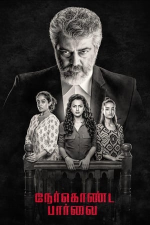 Nerkonda Paarvai (Maha Rakshak) (2019) ( – Tamil) Dual Audio | Hindi Full Movie UnCut HDRip 450MB