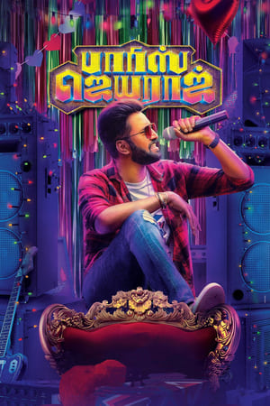 Parris Jeyaraj (2021) ( – Tamil) Dual Audio | Hindi Full Movie UnCut HDRip 450MB