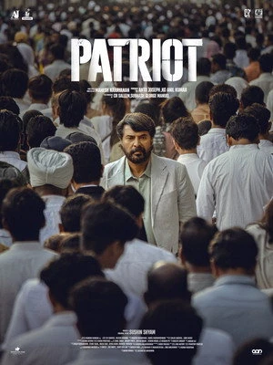 Patriot 2026 - Malayalam Dual Audio WEB-DL | Hindi Full Movie
