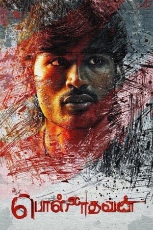 Polladhavan 2007 Dubbed | Hindi Full Movie HDRip 400MB
