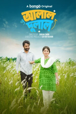 Alal Dulal 2026 Bengali Audio WEB-DL | Hindi Full Movie