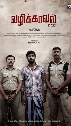 Azhaikkamal Vanthai 2026 Tamil Audio WEB-DL | Hindi Full Movie