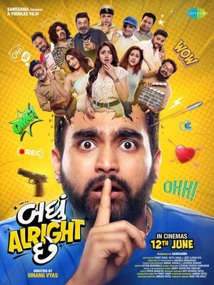 Badhu Alright Che 2026 Gujarati Audio HDTC | Hindi Full Movie