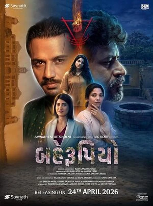 Behrupiyo 2026 Gujarati Audio WEB-DL | Hindi Full Movie